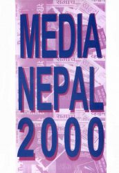 Nepal Press Institute